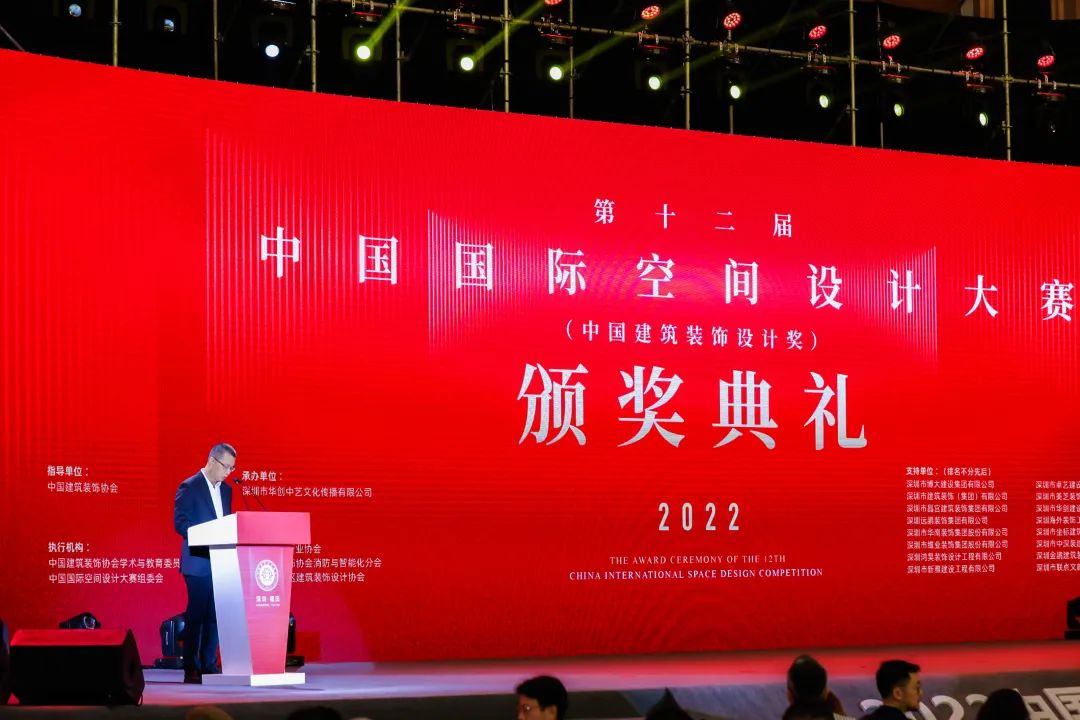 再獲金獎！中裝建設在第十二屆中國國際空間設計大賽斬獲佳績