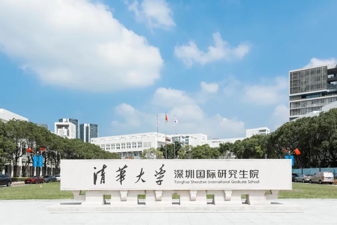 不辱使命，中裝建設清華大學深圳國際研究生院項目正式交付