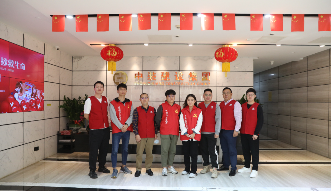 “熱血”中裝人！組團無償獻血，助力公益事業(yè)