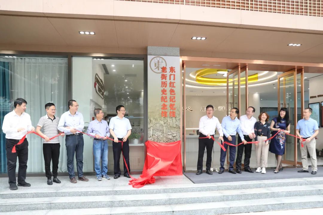 賡續(xù)紅色血脈 傳承紅色基因 | 中裝建設(shè)助力深圳東門(mén)紅色記憶館正式啟用！